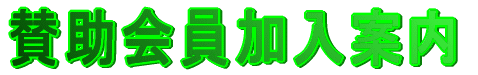^ē