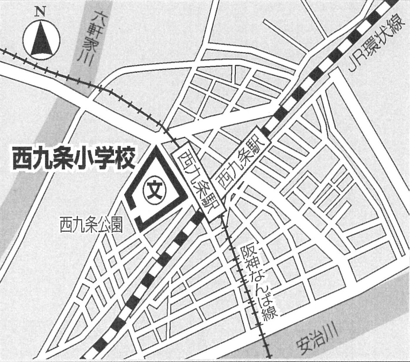 研究大会